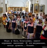 Слова не нужны!