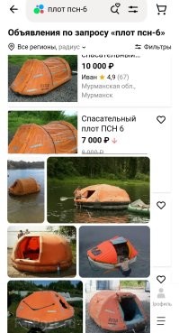 Плавучий автоприцеп с мотором