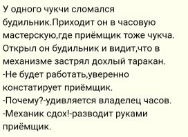 Джо Байден вновь учудил