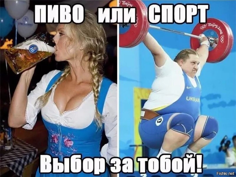 Я за пиво, во всём пиве!!!