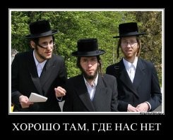 Ну что, уважаемые, дождались?