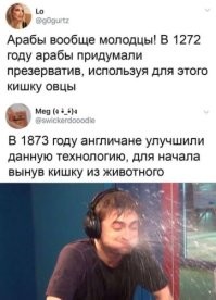 Не ищите здесь смысл. Здесь в основном маразм