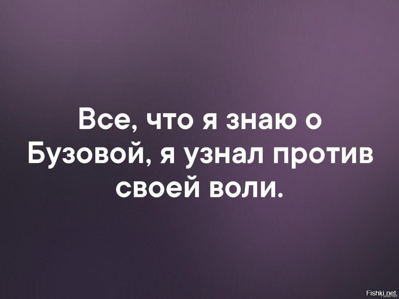 Казанец сделал Бузовой предложение, прыгнув с парашютом с воздушного шара, но Ольга осталась недовольна