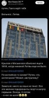 Подождите. Дайте ему сначала с Украиной разобраться.