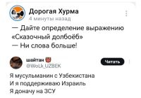 Не, ну а что? Вон, Соловьёв же утверждает, что он православный иудей и ничего.