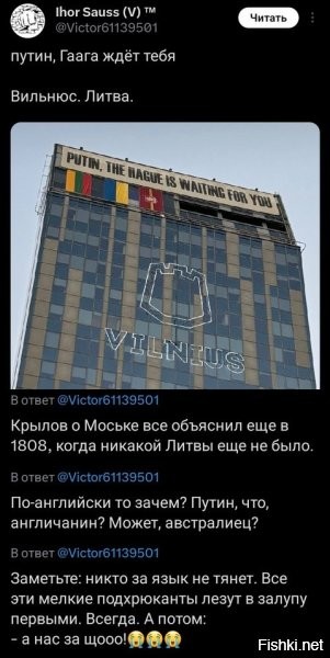 Подождите. Дайте ему сначала с Украиной разобраться.
