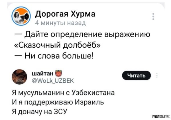 Не, ну а что? Вон, Соловьёв же утверждает, что он православный иудей и ничего.