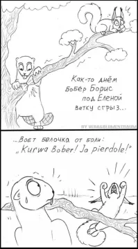 Политический мониторинг (458)