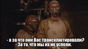 Вот что значит пускать розовые слюни и сопли на кулак наматывать.