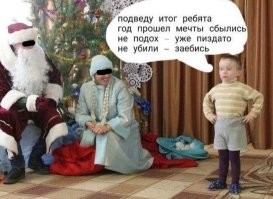 Идеи для костюмированных вечеринок в офис или на Новый год