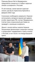Предыдущий премьер Дании ушёл с поста из-за массового уничтожения норок. Эта уйдёт из-за сусликов.