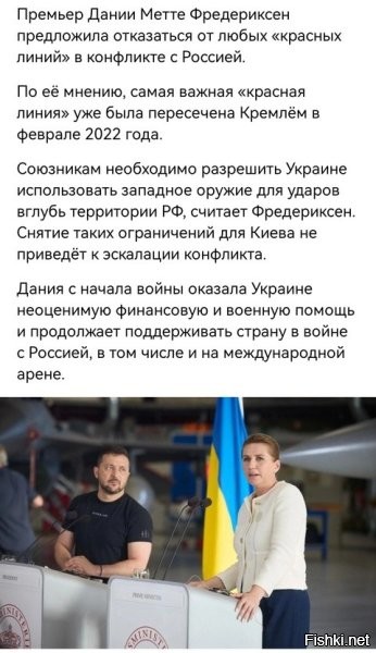 Предыдущий премьер Дании ушёл с поста из-за массового уничтожения норок. Эта уйдёт из-за сусликов.