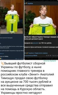 Это он украинец (здорового человека), а негодуют бандеровские хохлы!