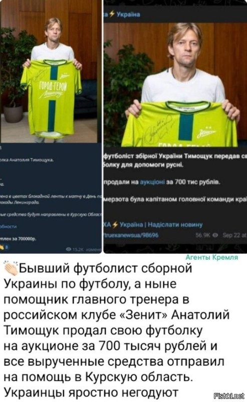 Это он украинец (здорового человека), а негодуют бандеровские хохлы!