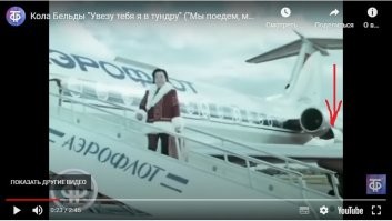 Тем временем техники, разобравшие движок:
- Скажите кто-нибудь этому чукотскому парню, чтобы запрягал оленей, мы никуда не летим....