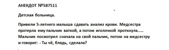 Не ищите здесь смысл. Здесь в основном маразм