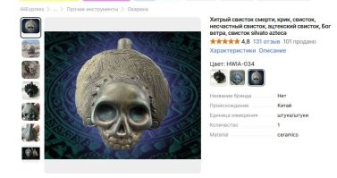 В РФ на том же "Озоне", например. Ну и у китайцев он тоже есть, конечно.