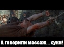 В Санкт-Петербурге массажиста обвинили в изнасиловании на "правиле"