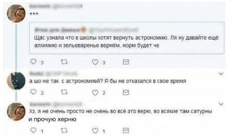 Сборная России завоевала 6 золотых медалей на Открытой международной астрономической олимпиаде