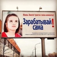 Правительство поддержало законопроект о штрафах за пропаганду чайлд-фри