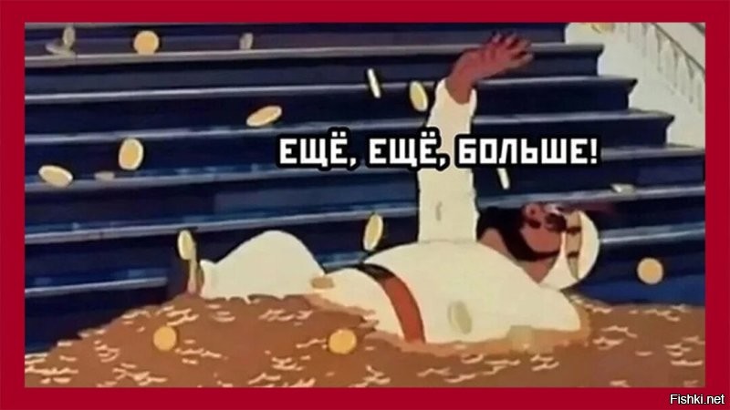 Вот это работа!