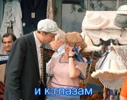 И к костюму подходит,