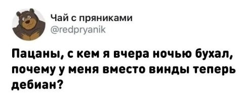 Улыбатор