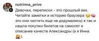 Да ладно, можно сделать чтобы при выходе из браузера история чистилась автоматом. Мы такие мы хитрые.