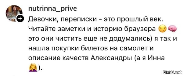 Да ладно, можно сделать чтобы при выходе из браузера история чистилась автоматом. Мы такие мы хитрые.