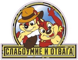 Украинец на спор проглотил шесть гаечных ключей