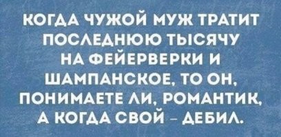 Гость на свадьбе купил кусок торта за несколько десятков тысяч рублей