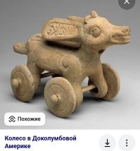 Например инки. Колесо знали, в детских игрушках были. 
А "телег" не было. 
Зачастую, гористая местность, и некого, особо, запрячь.