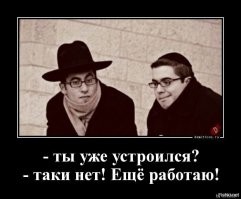 Не ищите здесь смысл. Здесь в основном маразм