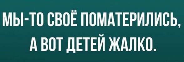 Отдельный жанр