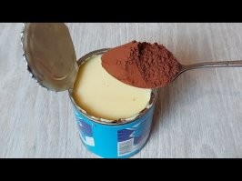 Эта не та банка !
