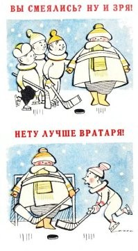 Плагиат! "Весёлые картинки", 1966 №1: