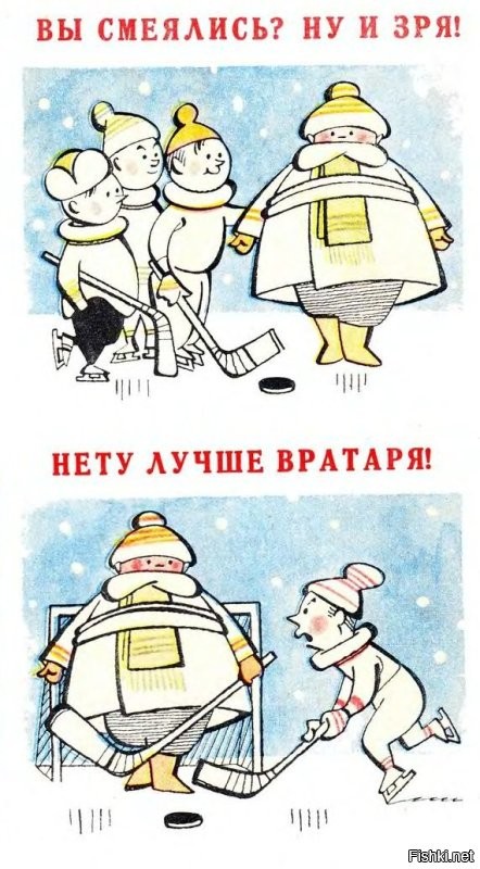 Плагиат! "Весёлые картинки", 1966 №1: