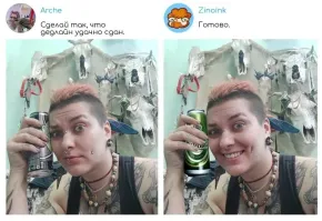 Какого пола это существо?