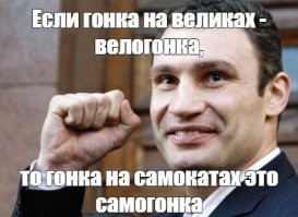 Не ищите здесь смысл. Здесь в основном маразм