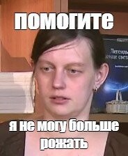 Тепляковы получили 28 млн на покупку жилья