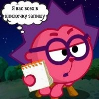 В отличиЕ от физики, русский язык прощает и не такое. Но я запишу Вас в свою книжечку...