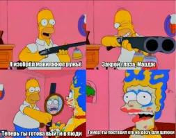 Экспресс-маникюр от робота