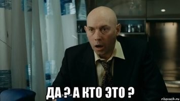 Актера Воловенко высадили с рейса "Москва-Хабаровск" из-за пьяного дебоша