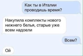 "Мусорщики, уборщики и сантехники": девушка вышла замуж, переехала в Италию и говорит о том, кем работать позорно
