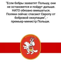 Политическая рубрика от&nbsp;NAZARETH за&nbsp;26.09.24. Новости, события, комментарии - 1723