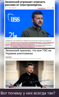 Политическая рубрика от&nbsp;NAZARETH за&nbsp;26.09.24. Новости, события, комментарии - 1723