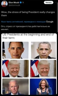 Политическая рубрика от&nbsp;NAZARETH за&nbsp;26.09.24. Новости, события, комментарии - 1723