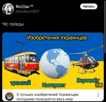 Политическая рубрика от&nbsp;NAZARETH за&nbsp;26.09.24. Новости, события, комментарии - 1723