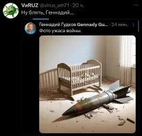 Политическая рубрика от&nbsp;NAZARETH за&nbsp;26.09.24. Новости, события, комментарии - 1723