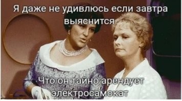 Не ищите здесь смысл. Здесь в основном маразм